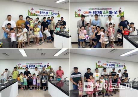 소풍가는날 이미지