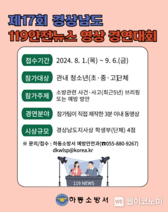 경남영상 이미지