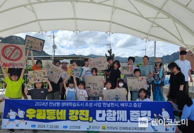 미래생태 이미지