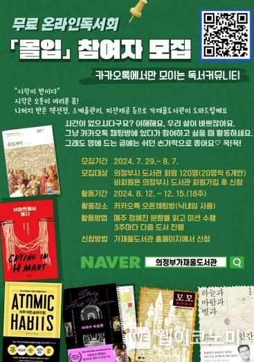 가재울 이미지