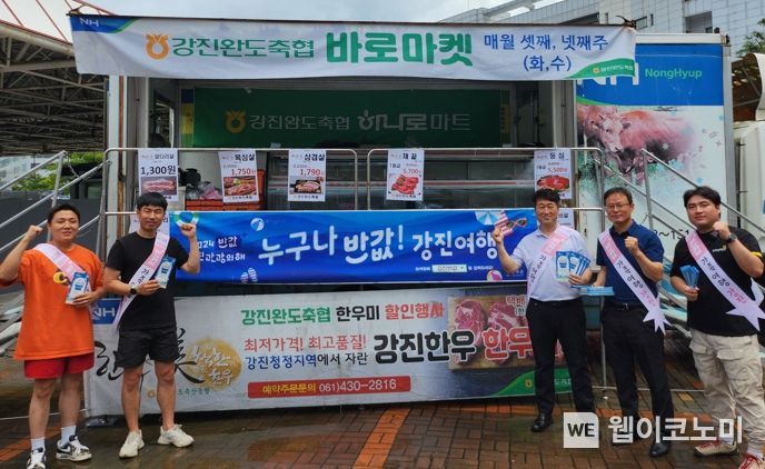 반갑소 이미지