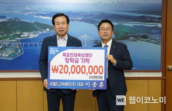 (주)씨월드 이미지