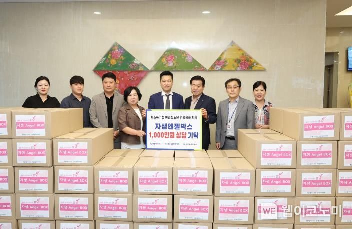 자생의료재단대구자생한방병원 이미지