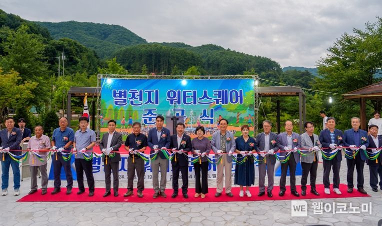 별천지 이미지