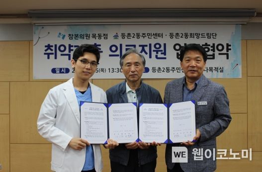 참본의원 이미지