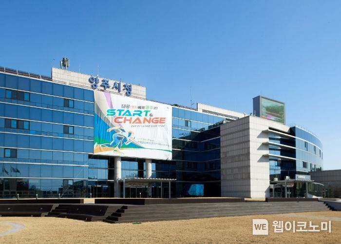 양주유통 이미지
