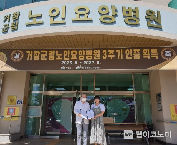 정다운푸드 이미지