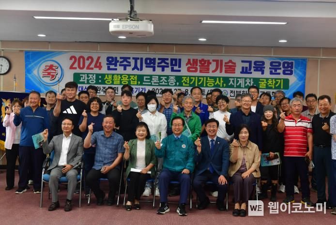 전북하이텍고등학교 이미지