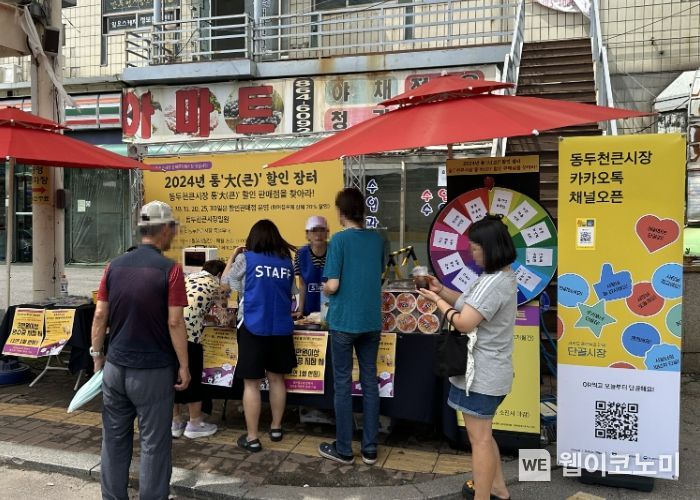 할인판매점 이미지