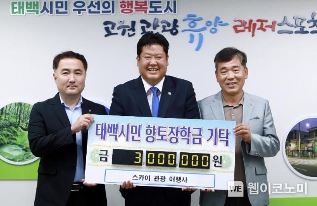스카이관광여행사 이미지