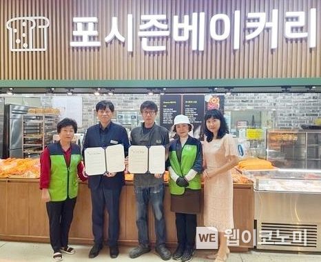포시즌 베이커리 이미지