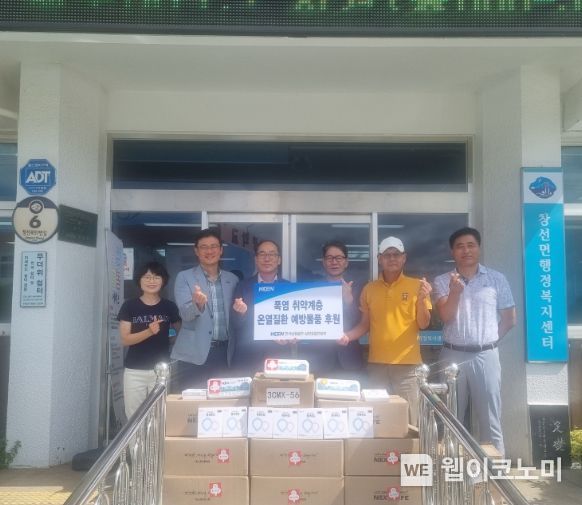 한국남동발전(주)삼천포본부 이미지