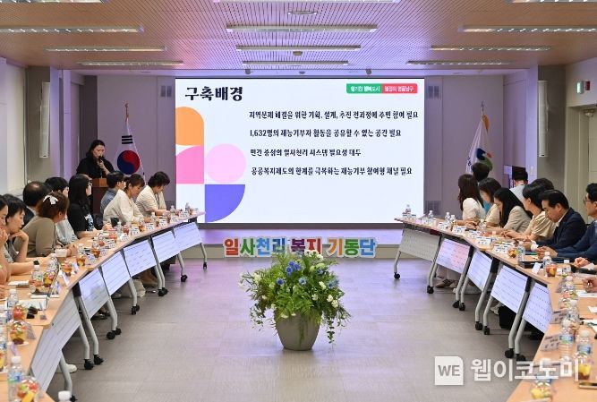 일사천리 이미지