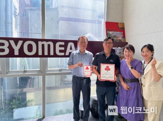 바이오밀(주) 이미지