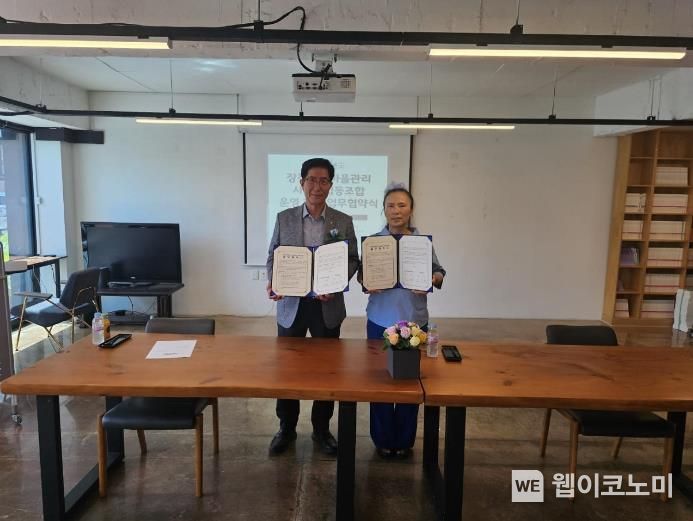 장천남제마을관리사회적협동조합 이미지