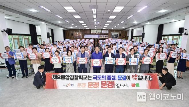 중앙경찰학교 이미지