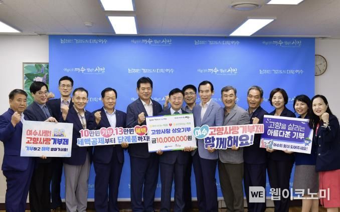 여수축산업협동조합 이미지