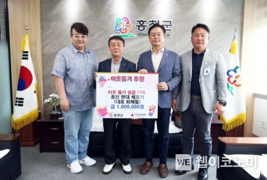 홍천현대체크기 이미지
