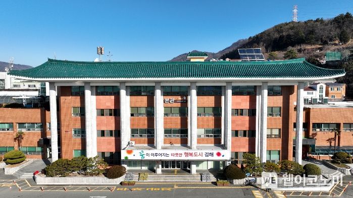NHN IDC & 스마트홈 도시개발사업 이미지