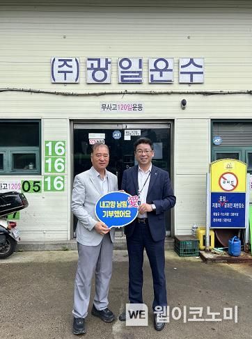 광일환경 이미지