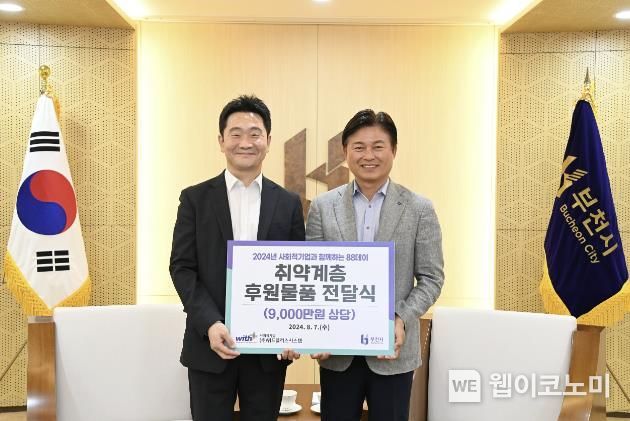 위드플러스 이미지