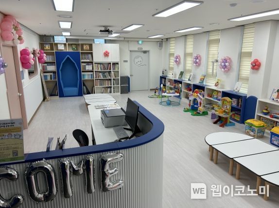 그린사랑 이미지