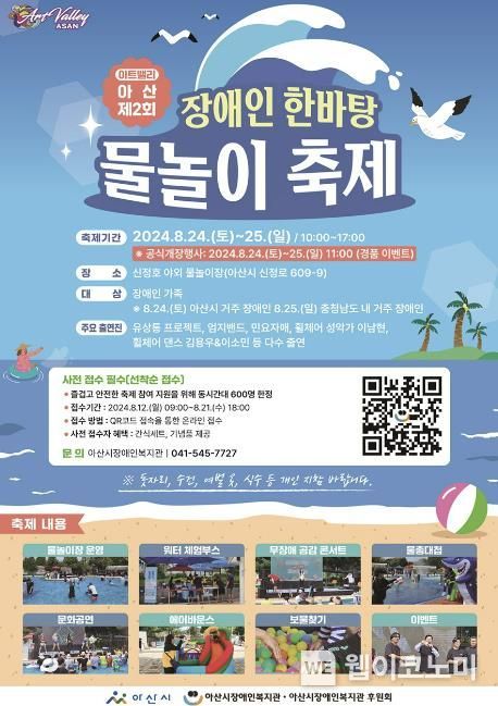 아트밸리 이미지
