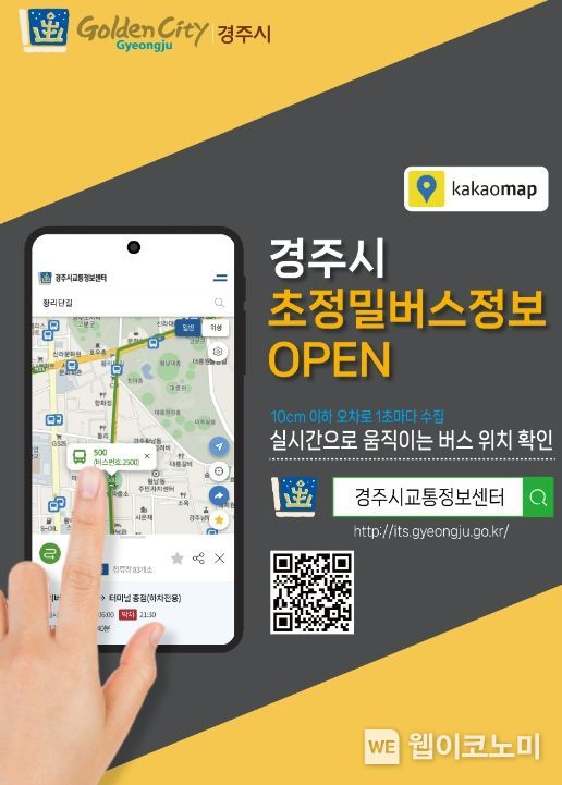 경주정밀 이미지