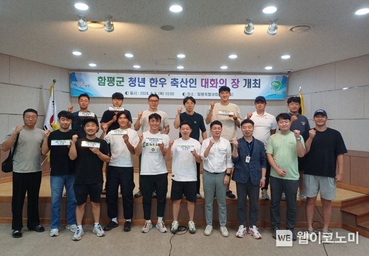 청년축산 이미지