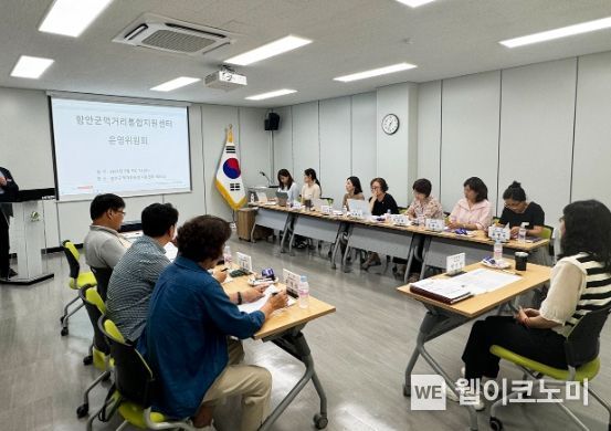 함안군먹거리통합지원센터 이미지