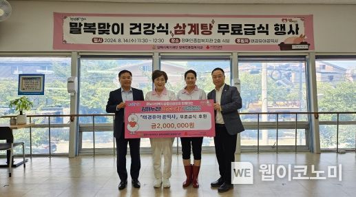 공익사 이미지