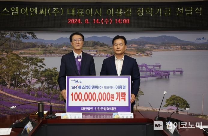 에스엠이엔씨 이미지