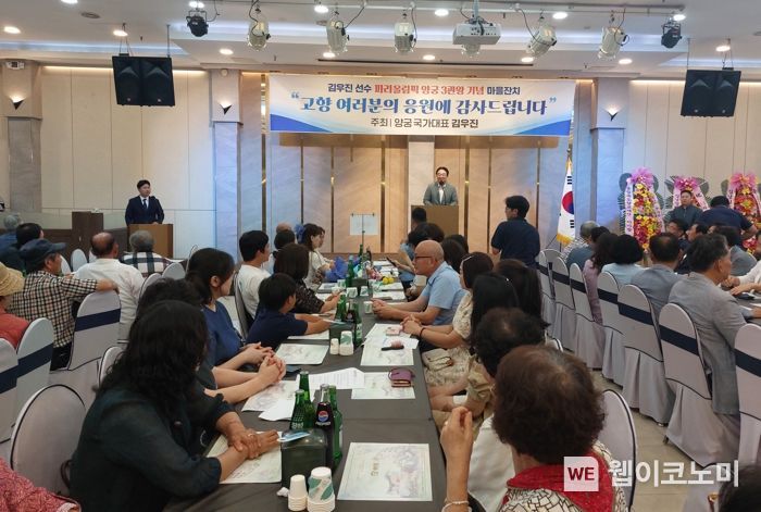 고향잔치 이미지