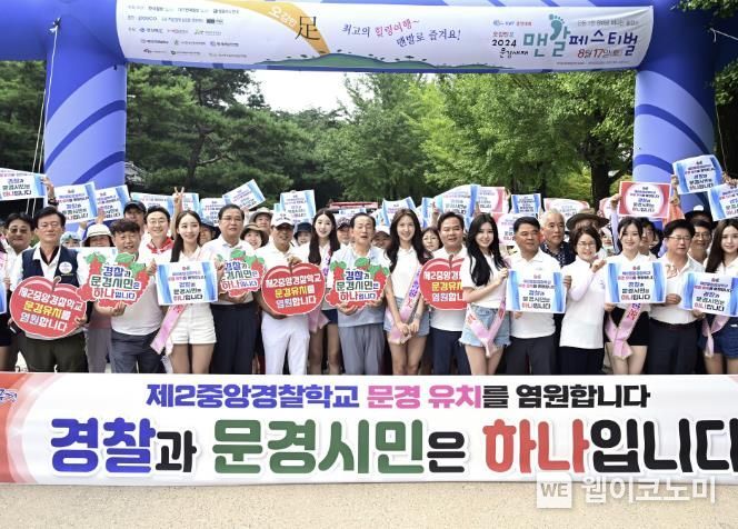 중앙경찰학교 이미지