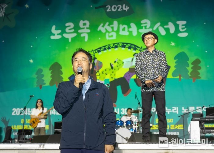 노루목 이미지