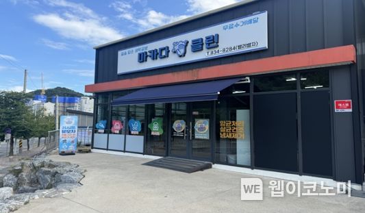 마카다 이미지