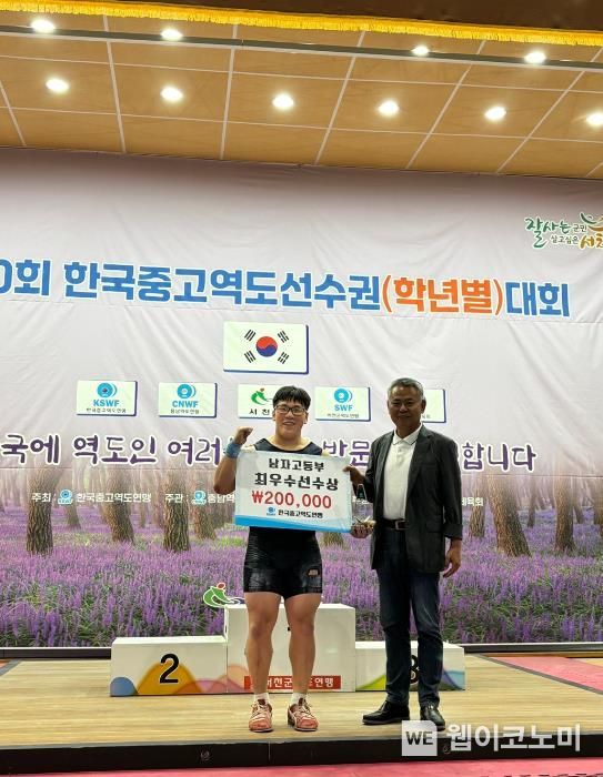 한국스포츠클럽 이미지