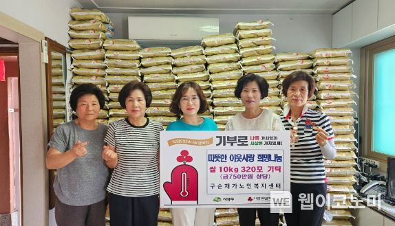 사상구 재가노인복지센터 이미지