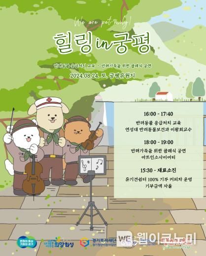 위드어스협동조합 이미지