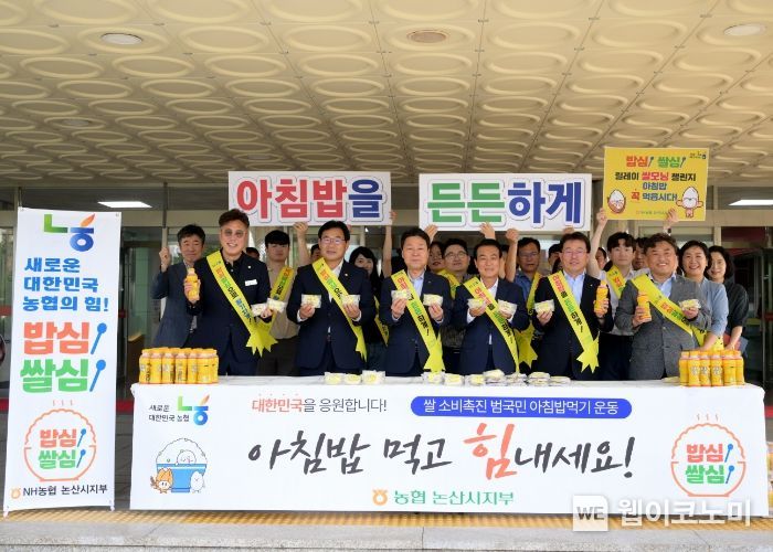 한국인은밥심으로 이미지