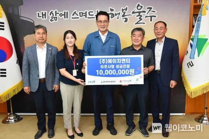 에이치앤티 이미지