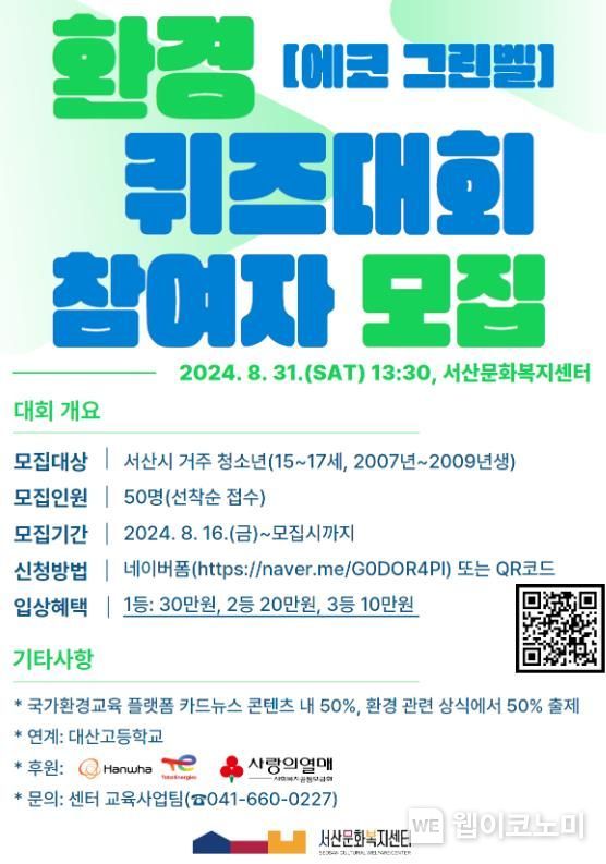 그린벨 이미지