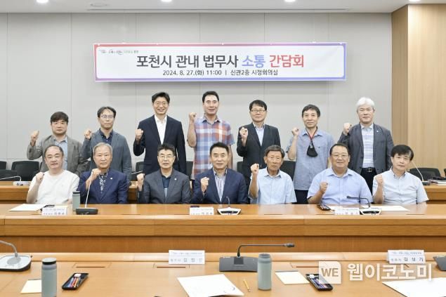 법무사 이미지