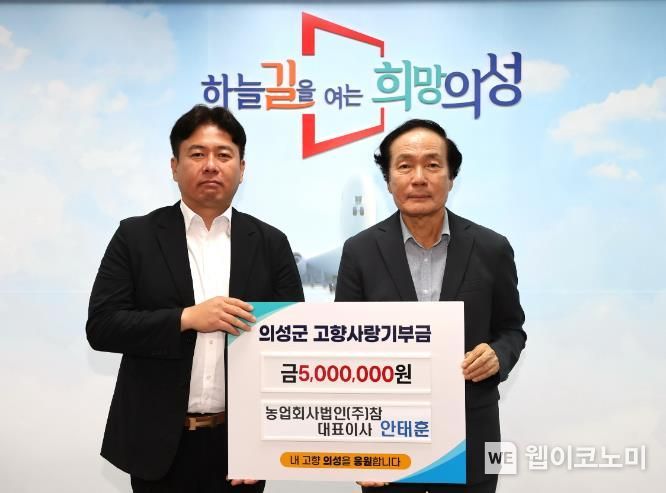 농업회사법인 (주)참사랑 이미지