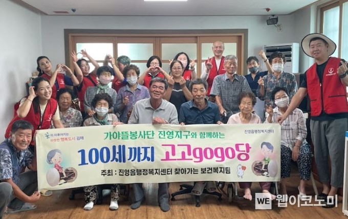 고고GoGo 이미지