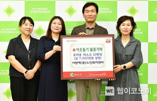 사랑애어린이집 이미지