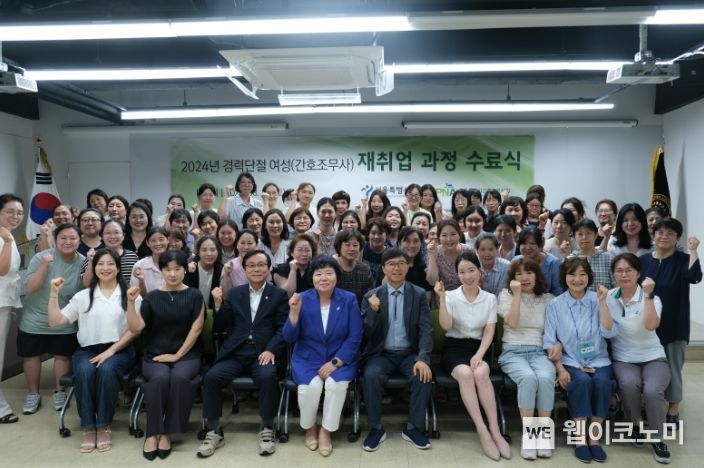 서울특별시간호조무사회 이미지