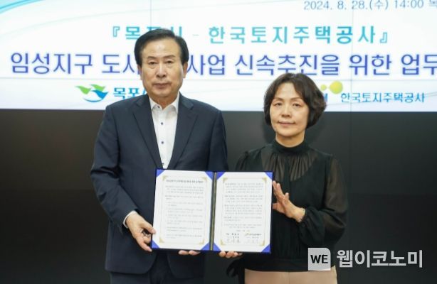 임성 이미지