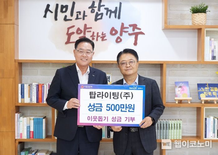 원라이팅 이미지