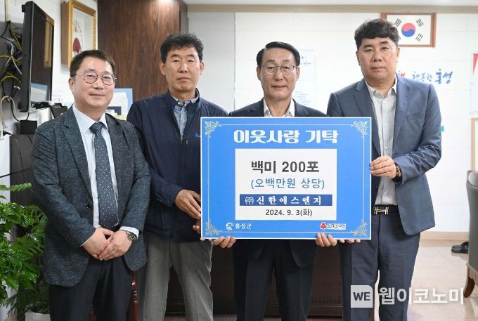 에스엔지 이미지